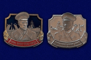 Многоцелевой жетон "Комиссар милиции Кондратьев"