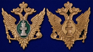 Сувенирный жетон металлический «Министерство юстиции РФ» универсальный по лучшей цене