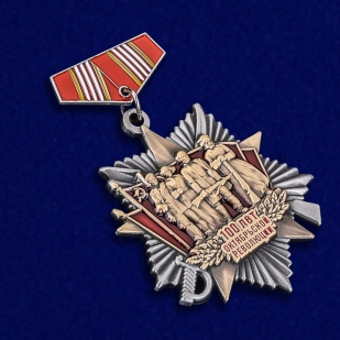 Мини-копия ордена "100 лет Октябрьской Революции" по выгодной цене