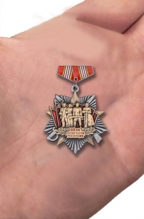 Мини-копия ордена "100 лет Октябрьской Революции" с доставкой