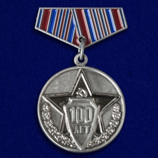 Мини-копия медали "100 лет полиции России"
