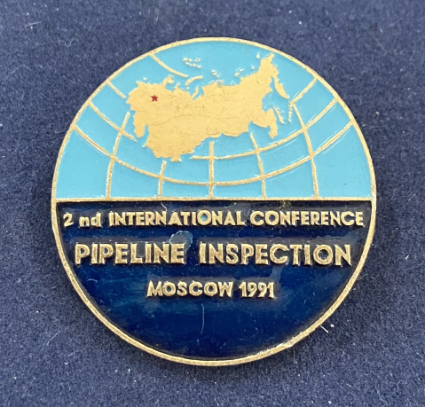 Значок 2 International Conference Pipeline Inspection MOSCOW 1991