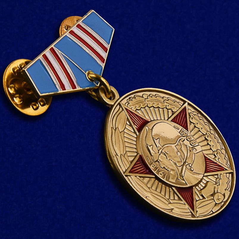 Купить миниатюрную копию медали "50 лет ВС СССР"