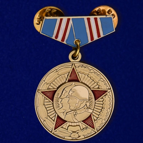 Миниатюрная копия медали "50 лет ВС СССР"