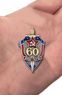 Заказать Знак сувенирный "60 лет ВЧК-КГБ"