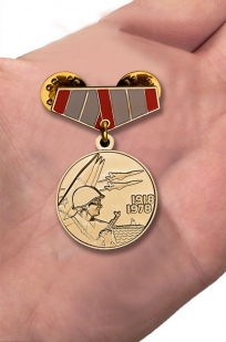 Миниатюрная копия медали "60 лет ВС СССР" с доставкой
