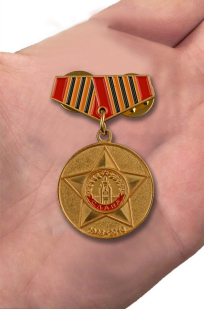 Миниатюрная копия медали "65 лет Победы" с доставкой