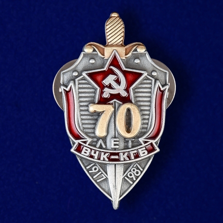 Миниатюрная копия знака "70 лет ВЧК-КГБ"