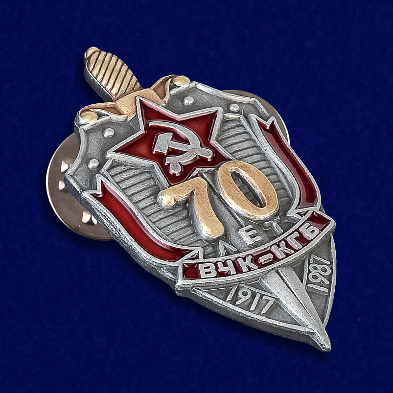Купить мини-копию знака "70 лет ВЧК-КГБ" недорого