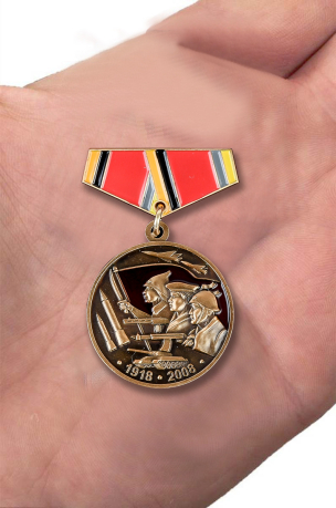 Мини-копия медали "90 лет основания Вооруженных сил СССР" с доставкой
