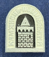 Значок Башня Рожанка Каменец-Подольский