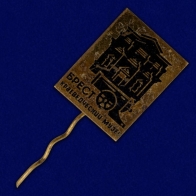 Значок "Брест. Краеведческий музей"
