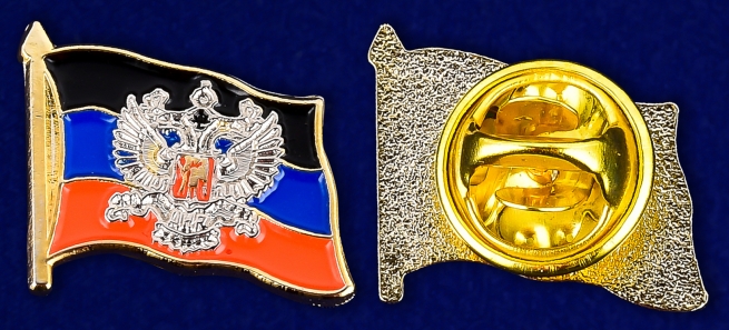 Значок ДНР с гербом аверс и реверс