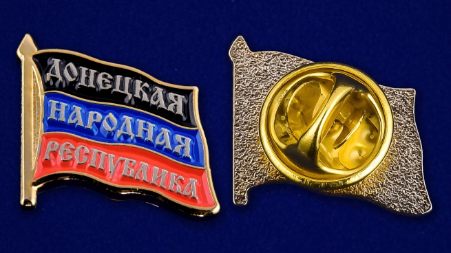 Значок "Донецкая Народная Республика" - аверс и реверс 