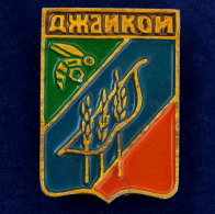 Значок СССР "Джанкой"