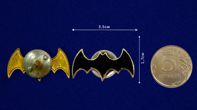 Значок-эмблема Военной разведки - размер