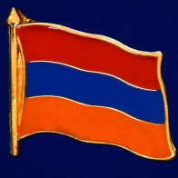 Значок "Флаг Армении"