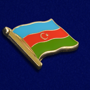 Купить значок "Флаг Азербайджана"