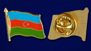 Значок "Флаг Азербайджана" - аверс и рневерс