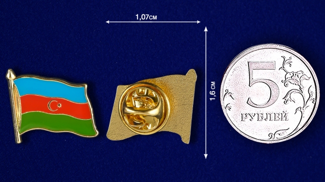 Заказать значок "Флаг Азербайджана"