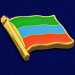 Значок "Флаг Дагестана"