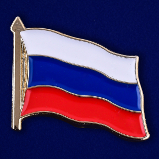 Значок "Флаг РФ"