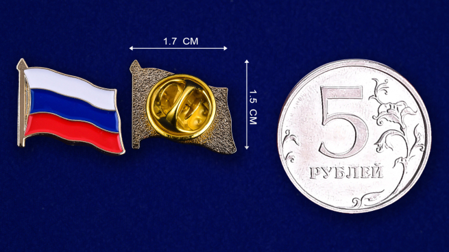 Значок "Флаг России" - сравнительный размер