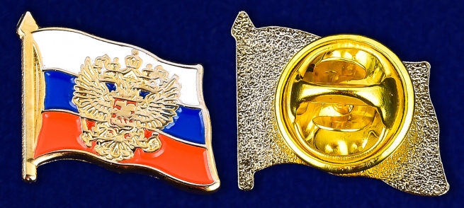 Значок "Флаг России с гербом" - аверс и реверс