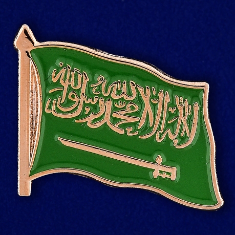 Значок "Флаг Саудовской Аравии"
