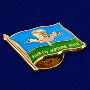 Купить значок-флажок "ВДВ"