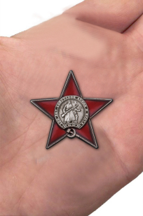 Заказать знак "100 лет Советской армии и флоту"