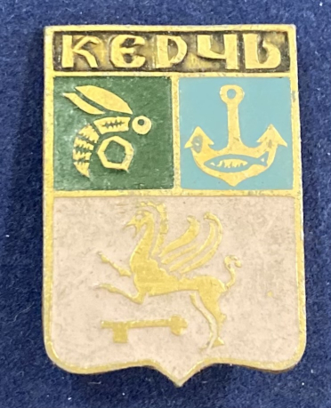 Значок герб города Керчь