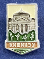Значок город Кишинев