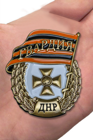 Знак Гвардия ДНР в бархатном футляре - Вид на ладони