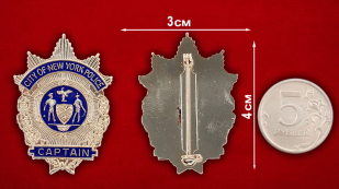 Значок капитана полиции Нью-Йорка - сранительный размер