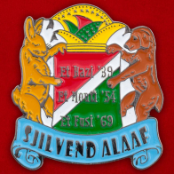 Значок карнавала Sjilvend Alaaf в Голландии