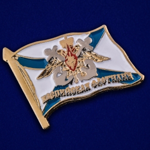 Значок "Каспийская флотилия" - общий вид