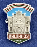Значок Кишинев Крепость-Музей