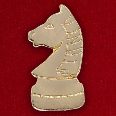Значок "Конь шахматный"