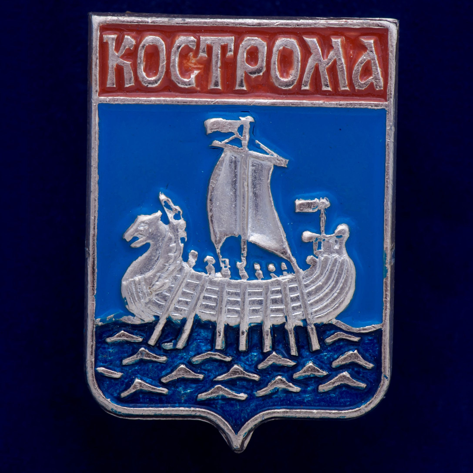 Костромской герб