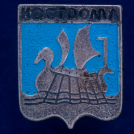 Значок "Костромской герб"