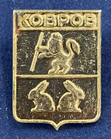 Значок Ковров герб