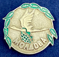 Значок Молдова с журавлем