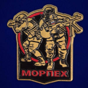 Значок "Морпех"