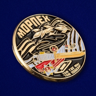 Значок Морпех-общий вид