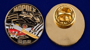 Значок Морпех-аверс и реверс