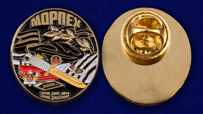 Значок Морпех-аверс и реверс Значок Морпех-аверс и реверс