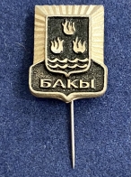 Значок на иголке Баку с гербом