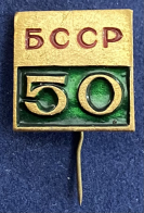 Значок на иголке БАССР 50 лет