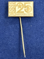 Значок на иголке ЧССР 25 Москва 1970
